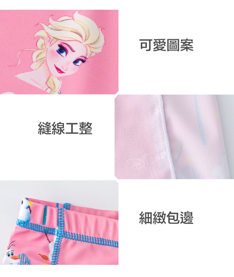 冰雪公主短袖連身泳裝-艾莎與雪寶-粉色