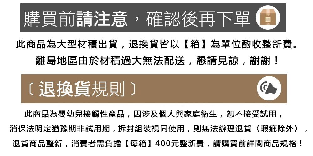 全網最下殺！【韓國製 iFam 】夢幻馬卡龍遊戲圍欄