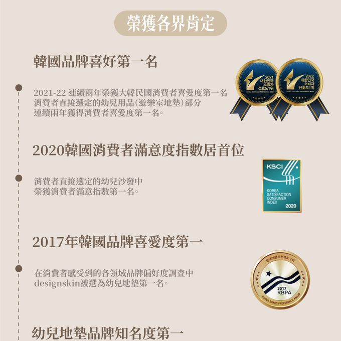 Design Skin - 溜滑梯變形沙發桌椅/兒童沙發-灰色