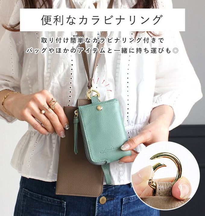 日本 LIZDAYS - 小巧真皮伸縮卡夾/零錢鑰匙包-湖水綠 (11.5x8cm)