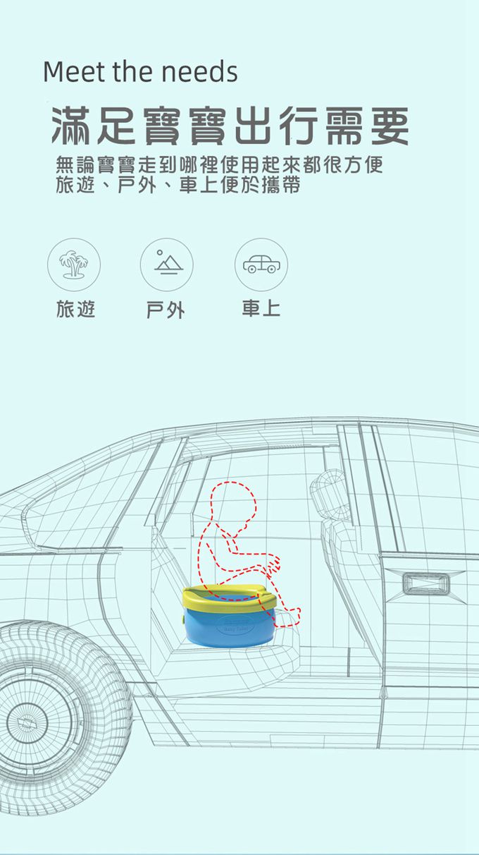 Vanibaby - 外出折疊坐便器 香蕉馬桶 (  送20個清潔袋)-櫻花粉