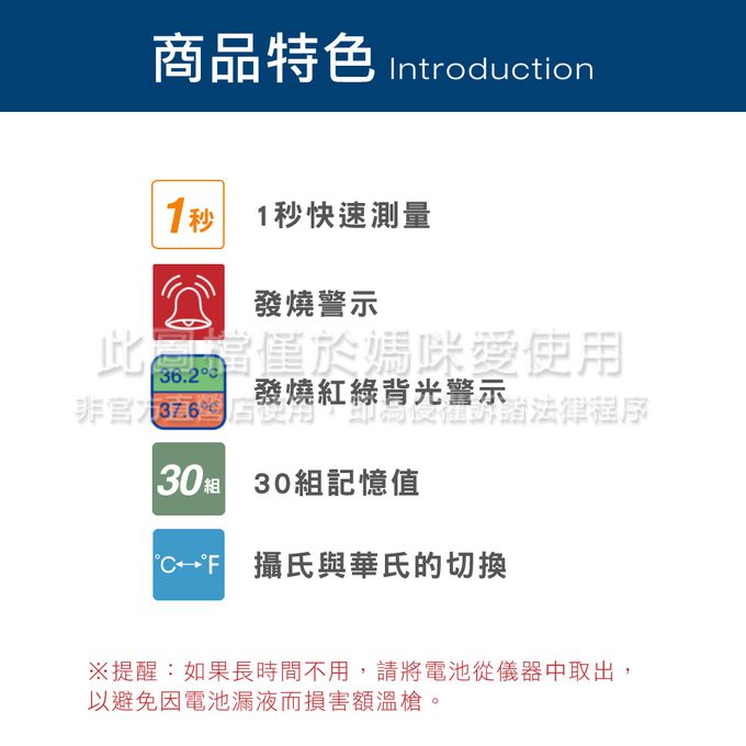 Microlife 百略醫學 - 紅外線非接觸額溫槍 (原廠公司貨)-FR1MF1