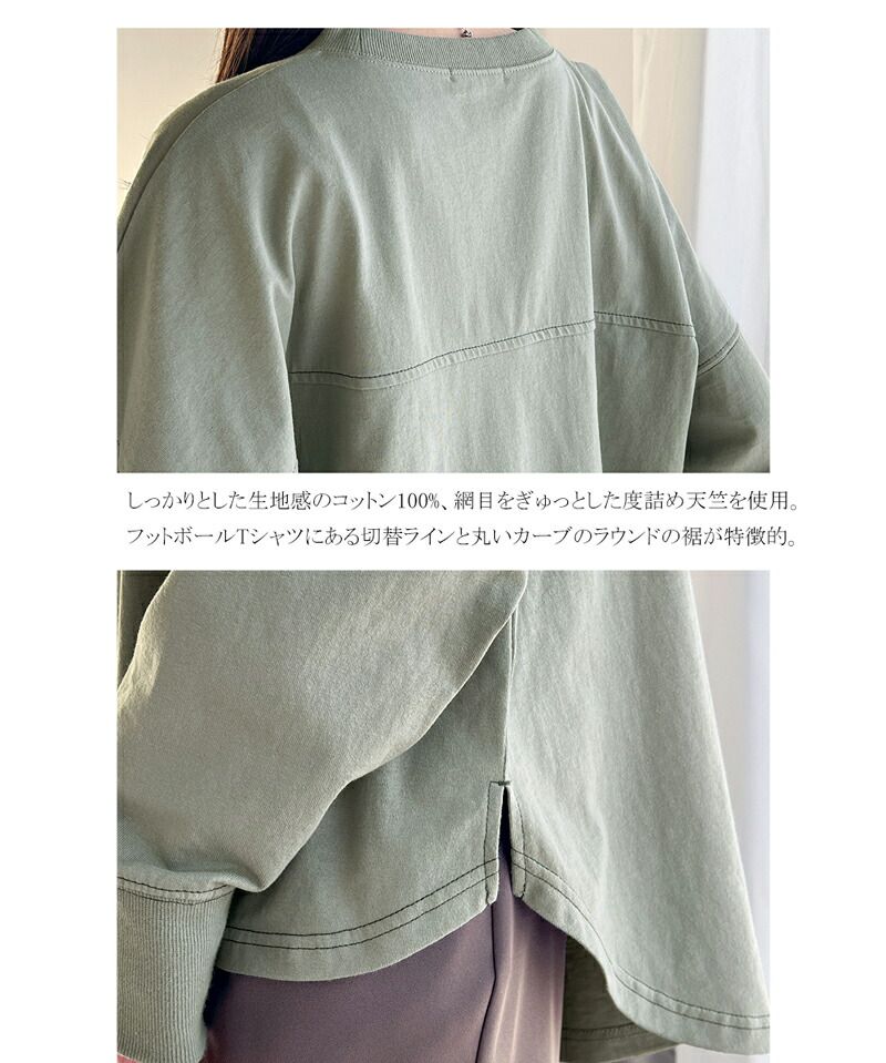 日本 Classical Elf - Java聯名 休閒舒適百搭落肩長T-白