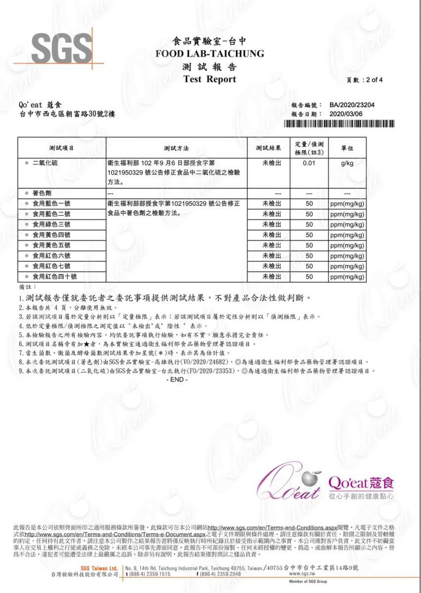 美姬饅頭 - 起司小蝸牛造型饅頭-6入-35g±5g/顆