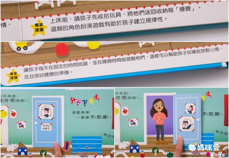 我會自己穿衣服