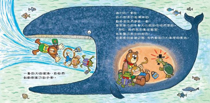 【數概念啟蒙繪本】繪數學幼兒園6：魚兒點點名，數到100–數數 (100까지 셀 수 있어! - 수 세기 )
