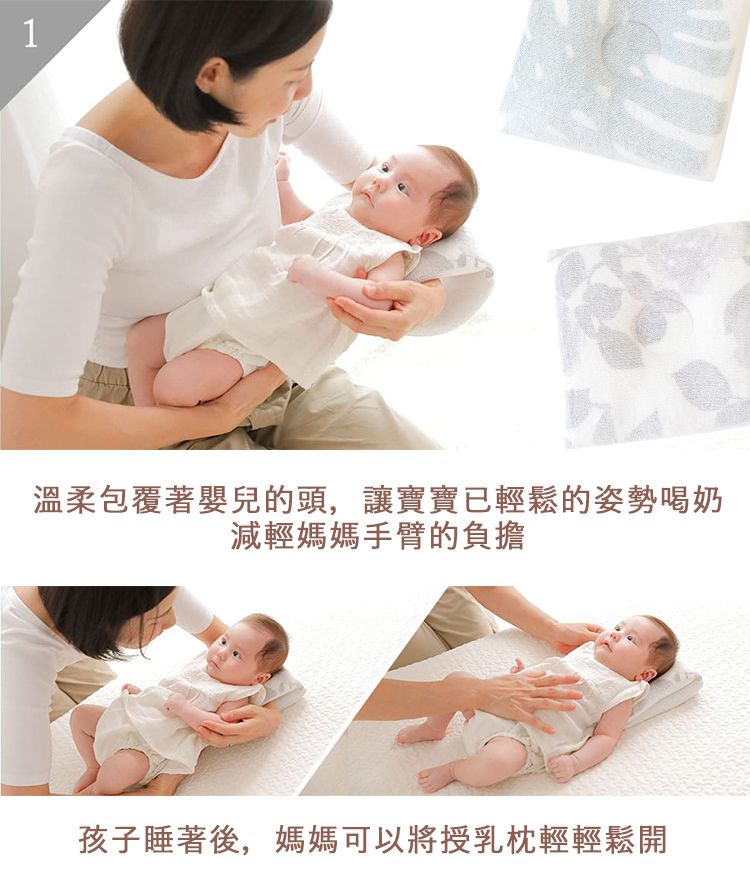 日本Makura - 【iimin】毛巾布輕便型授乳臂枕-綠葉 (S (約長18 x寬18 x高6cm))