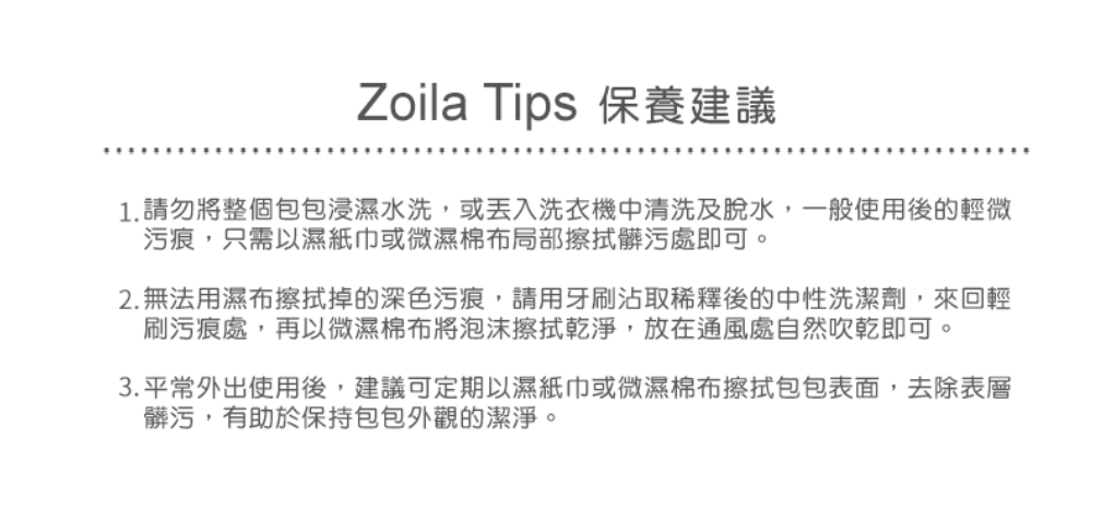 Zoila - 風格束口後背包-閃耀灰(中)-輕量美型媽媽包