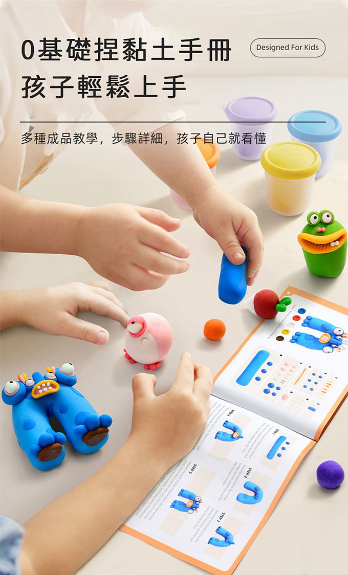 MiDeer - 兒童米黏土(12色)