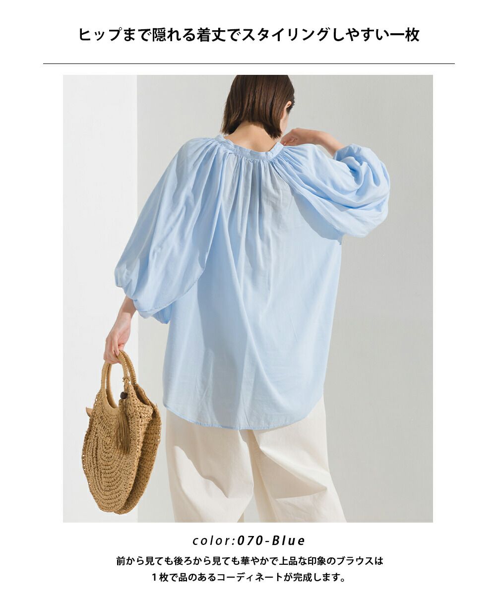 日本 OMNES - 嫘縈混抓皺澎澎袖襯衫-天使白