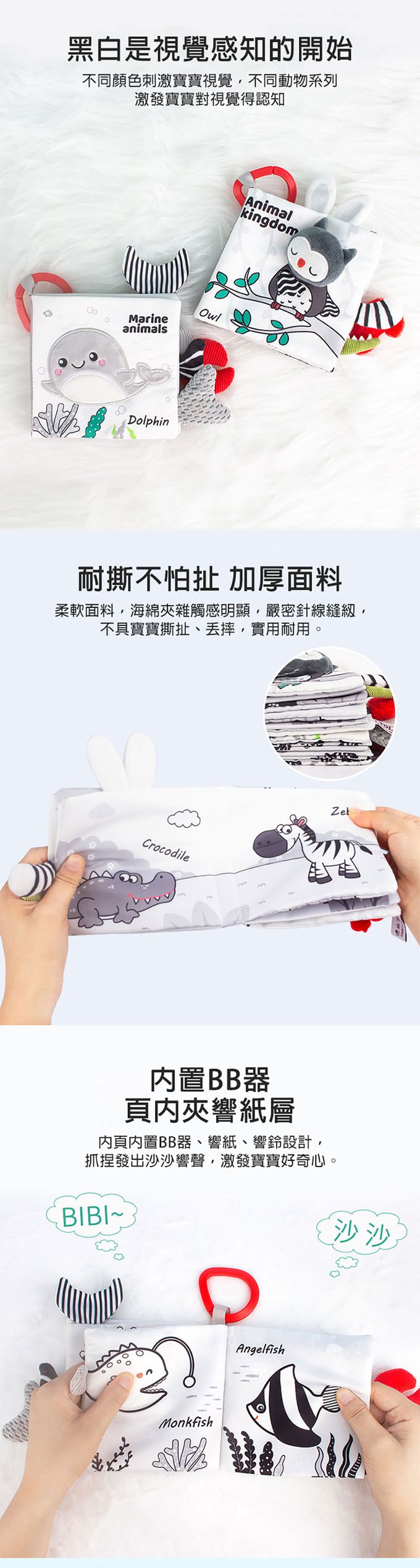 JoyNa - 寶寶布書 黑白動物尾巴認知學習書 英文單字動物啟蒙玩具-森林