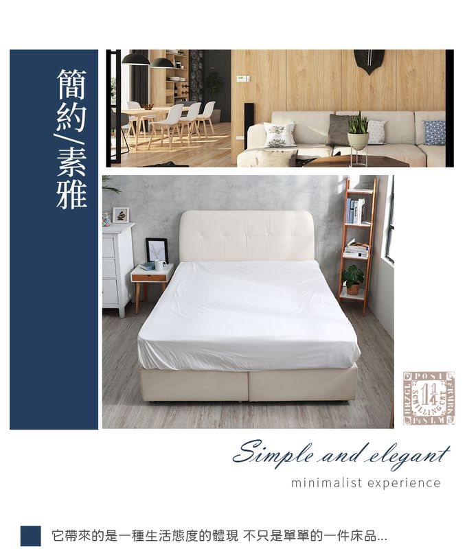 Eyah宜雅居家生活 - 美國銀離子抗菌TPU防水吸濕排汗保潔墊-初雪白