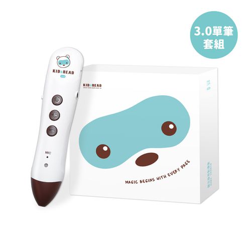 KIDsREAD - PLUS版3.0 錄音點讀筆-單筆套組