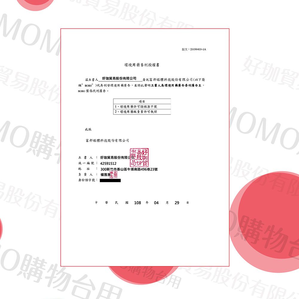 KINCHO 日本金鳥 - 派卡瑞丁防蚊凝膠/防護六小時/孕婦幼童皆適合/世衛歐盟推薦防蚊首選-超值2入組-60ml*2