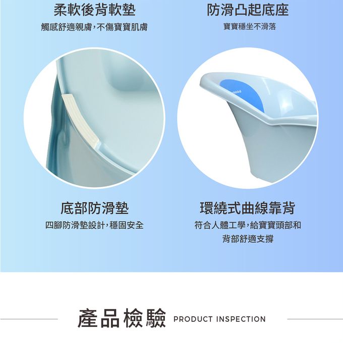 babyhood - 朵唯嬰兒浴桶-天藍 (天藍)