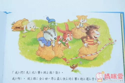 ☼親子天下：【教寶貝做情緒的主人】套書