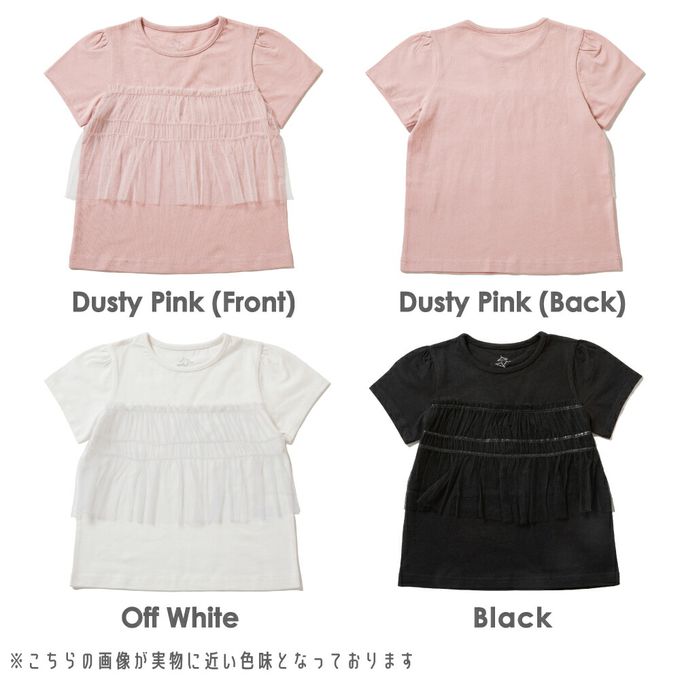 日本 evercloset - 100%棉 層次透明蕾絲短袖上衣-白