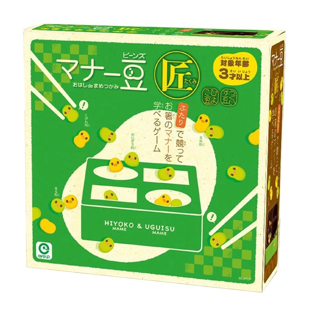 小雞豆豆-進階版