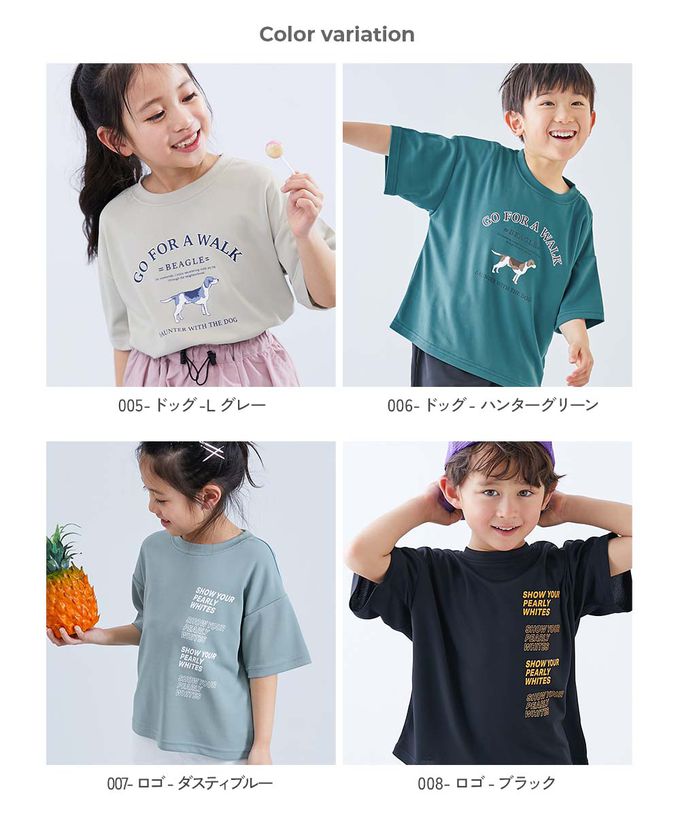 日本 devirock - 速乾網眼超舒適短袖上衣-背後檸檬-黑