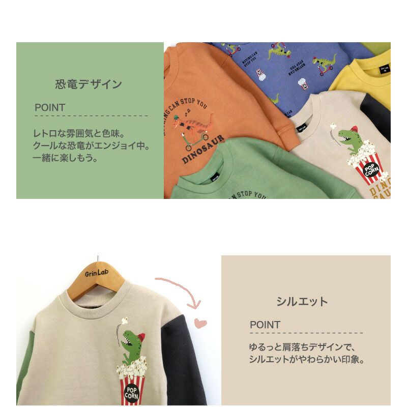 日本 ZOOLAND - 印花圓領保暖長袖上衣-恐龍騎車爆米花-開心果綠