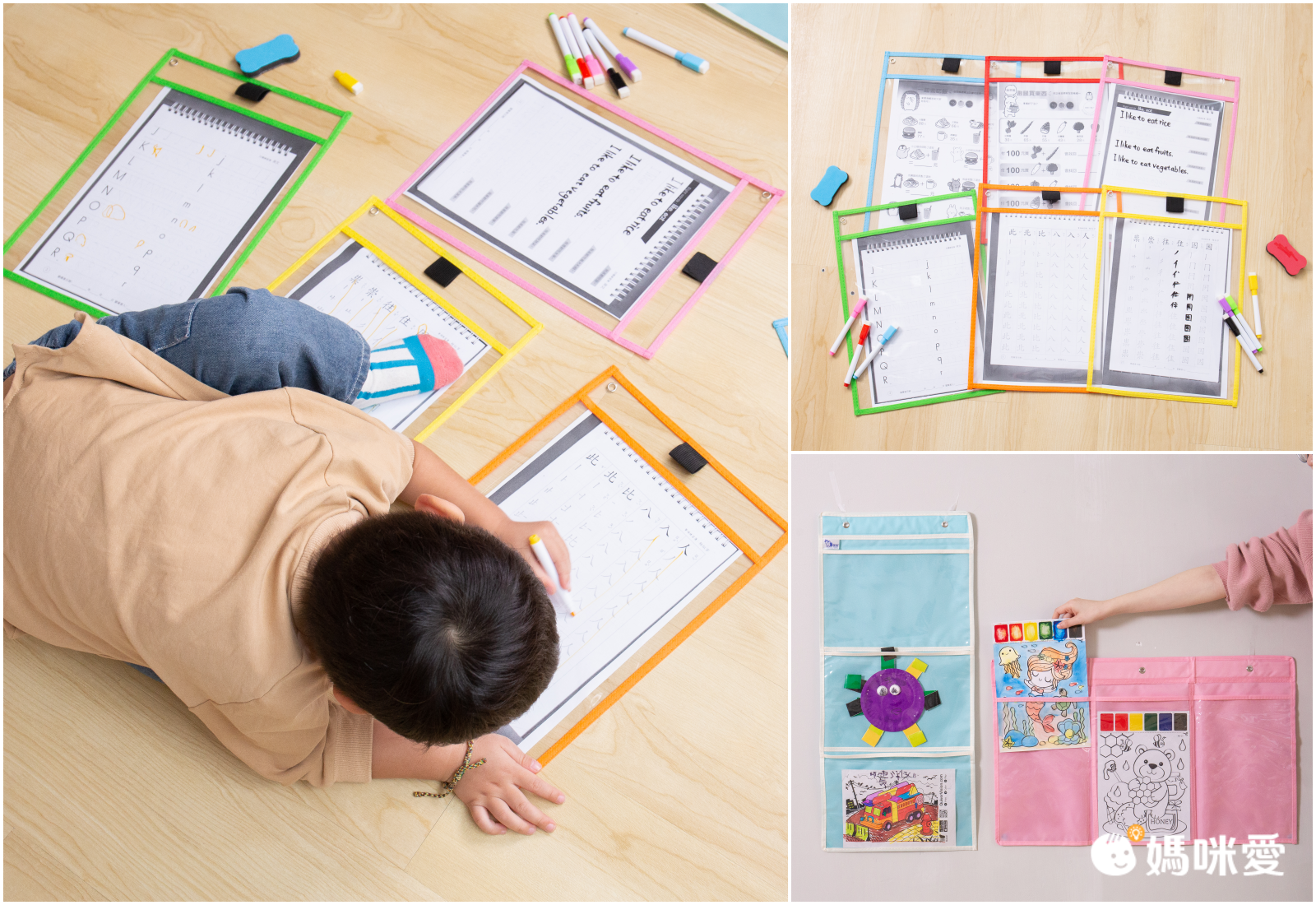 一秒就變身小白板！超實用~可擦寫式透明文件袋