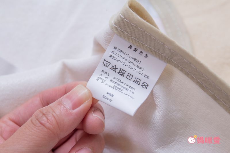 日本代購 - 麵包超人防水墊-暖黃