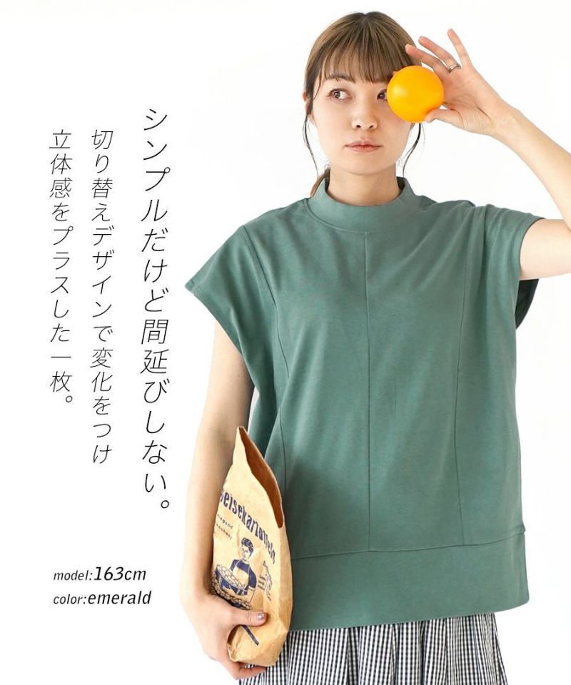 日本 zootie - 100%棉 厚磅顯瘦剪裁短袖上衣-祖母綠