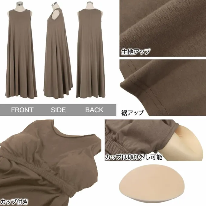 日本 Kobe Lettuce - 抗透汗 優雅A字無袖洋裝(附bra)-黑