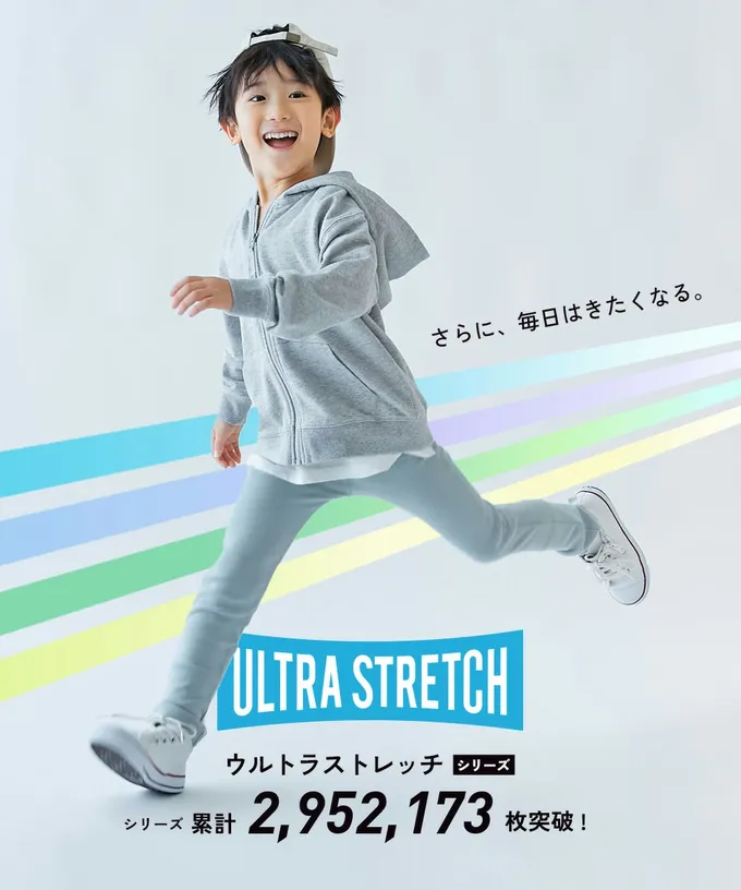 日本 devirock - [熱銷定番] 超彈力抗毛球小喇叭長褲-米杏