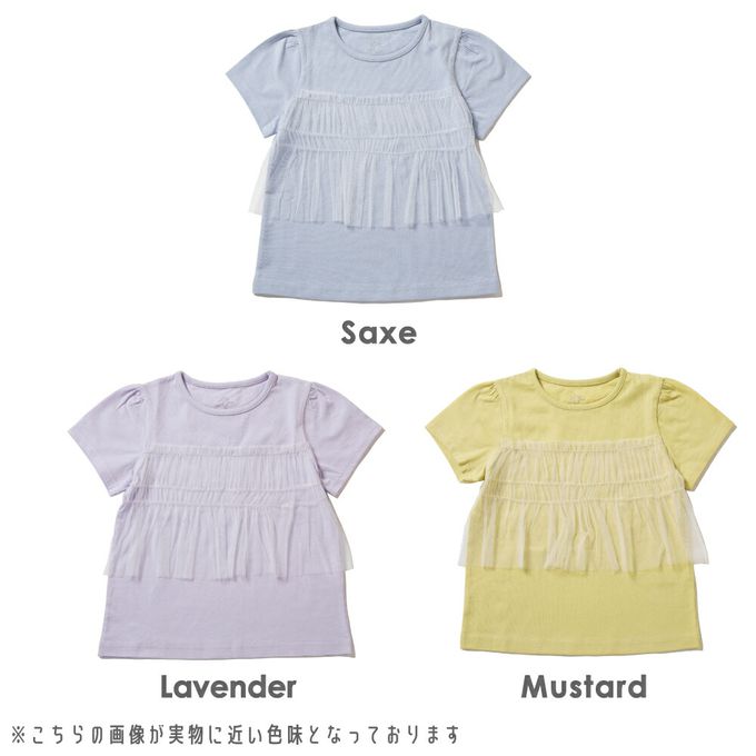 日本 evercloset - 100%棉 層次透明蕾絲短袖上衣-粉紅