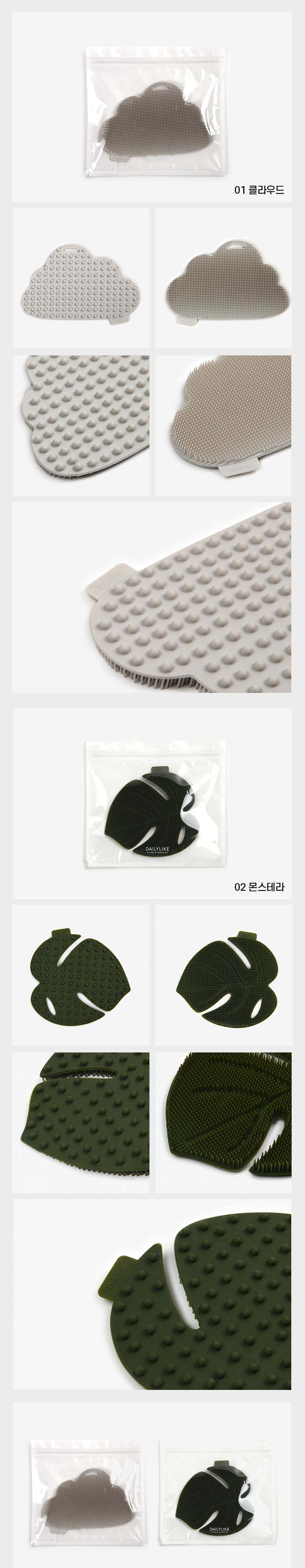 韓國 Daily Like - 矽膠洗碗刷(菜瓜布)-白雲 (15.1X10.3cm)