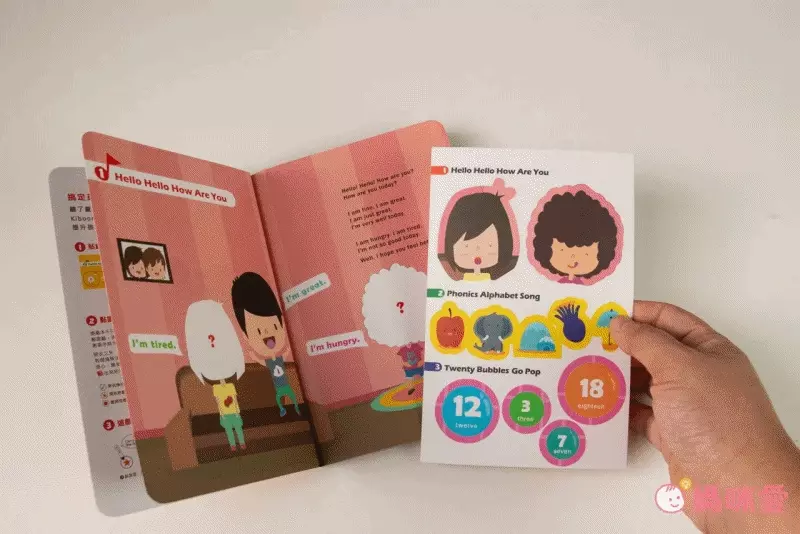 聖誕節禮物首選【KIDsREAD】自然發音點讀套組，英語啟蒙必備！