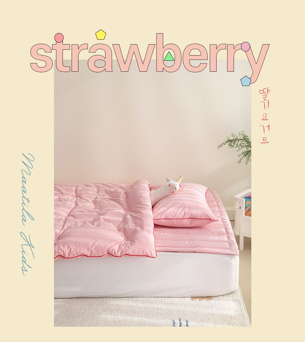 韓國 Maatila - (兒童款)可水洗高密度純棉棉被-草莓粉
