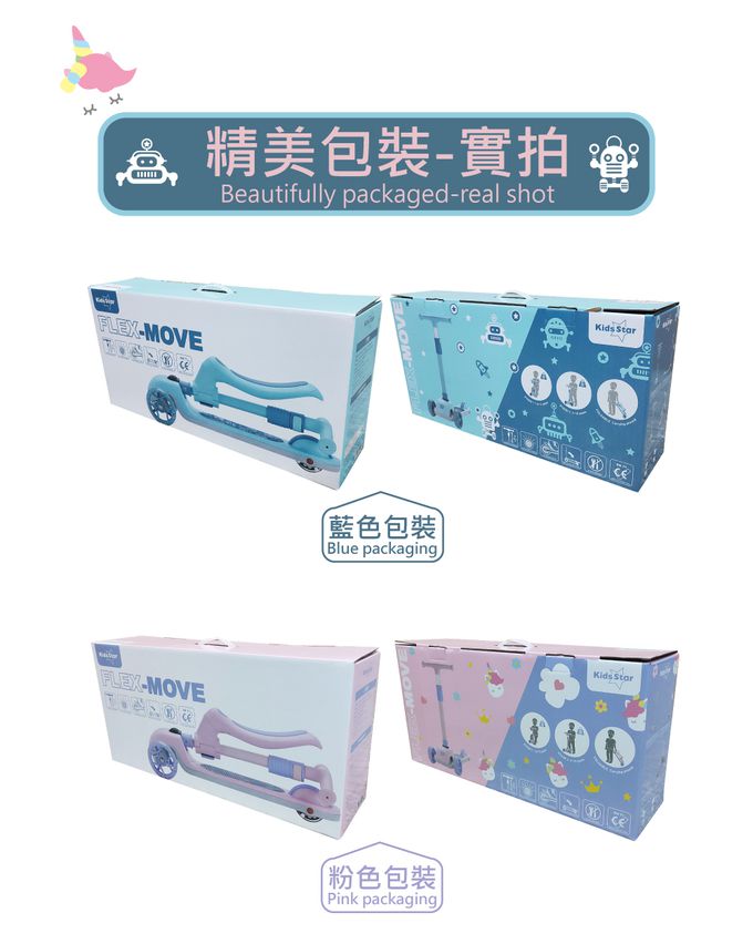 Kids Star - 二合一兒童滑板車-粉色