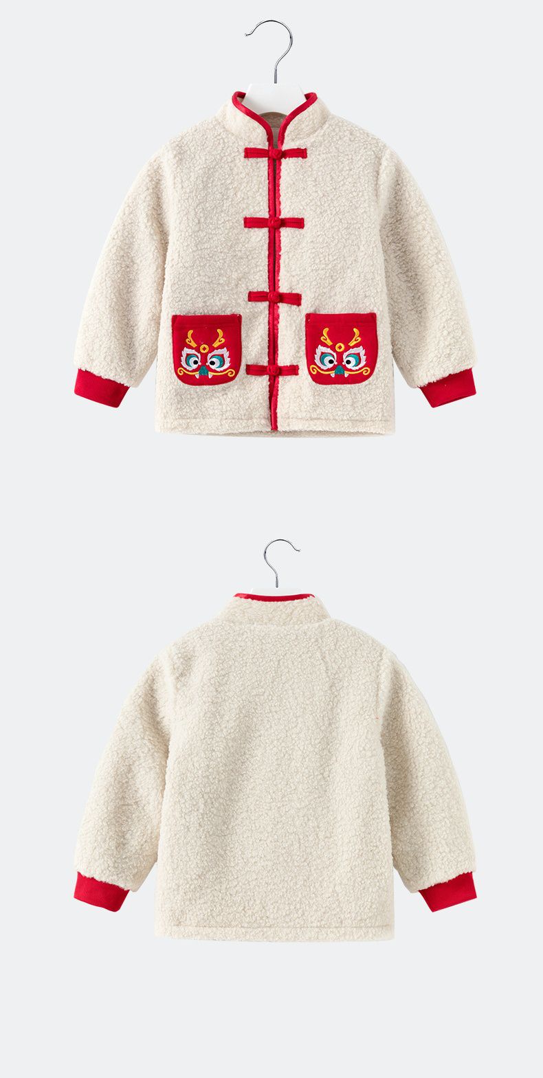 漢服風喜氣拜年立領盤釦外套-福氣龍口袋-米白色