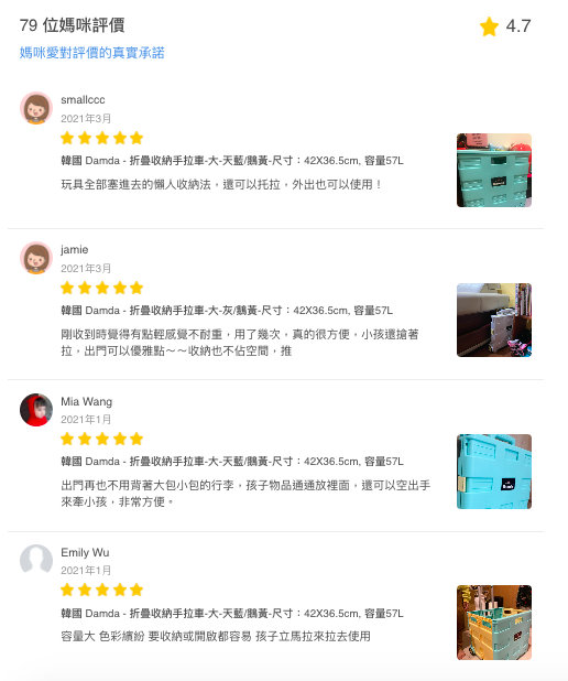 外出採買野餐推薦！韓國 Damda 摺疊購物車｜收起後僅 8cm