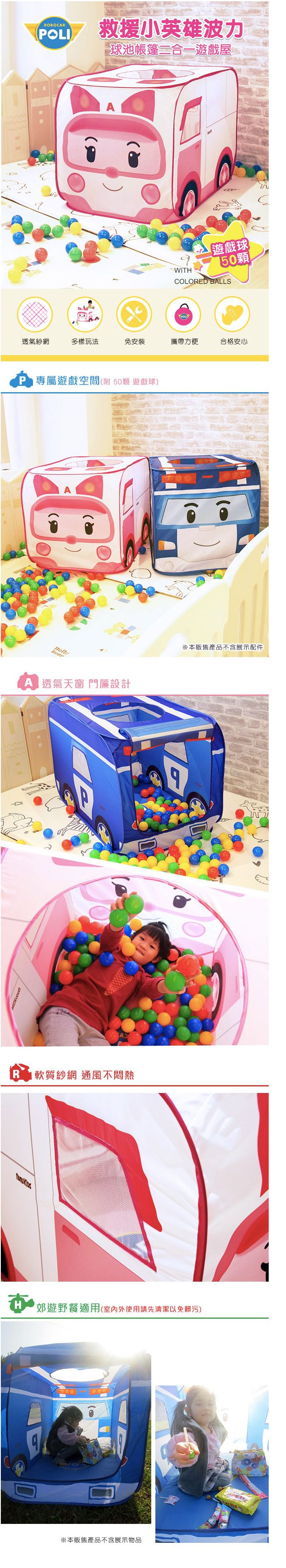 nunukids - 安寶球池帳篷二合一遊戲屋(含50顆遊戲球)