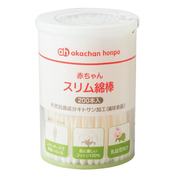 akachan honpo - 嬰幼兒用細軸棉花棒 (200支)-2件組