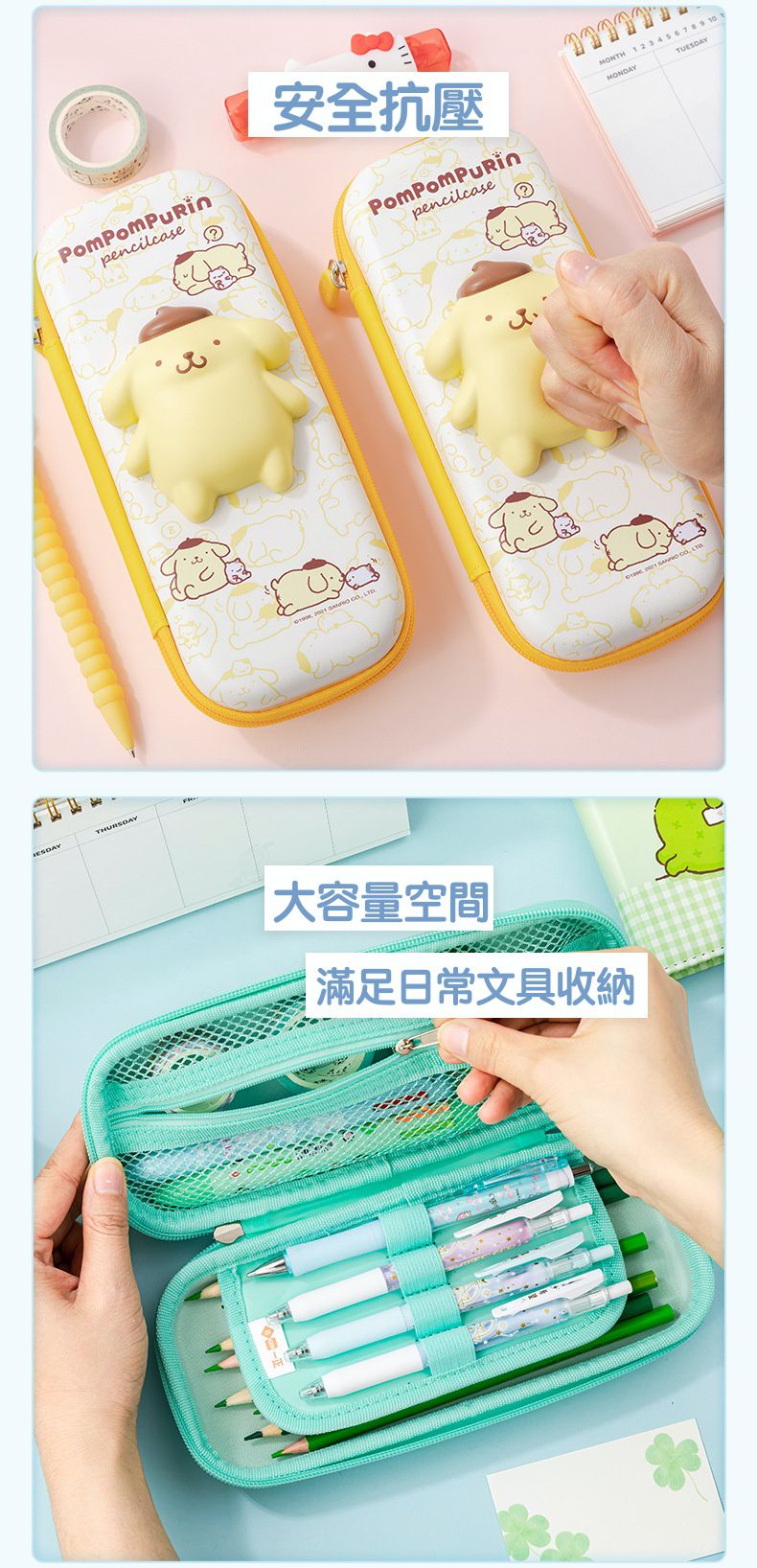立體防水減壓鉛筆盒-卡通人物-美樂蒂-粉色 (23.8x11.8x7.7cm)