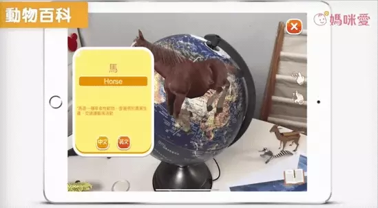 SKYGLOBE - 12吋衛星觸控三段式立體地球儀(AR互動款)