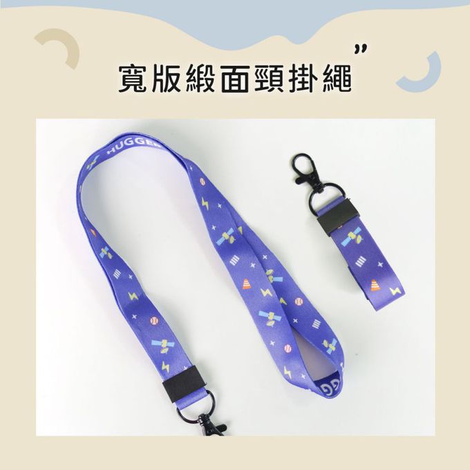 HUGGER - 兒童識別證套-外太空