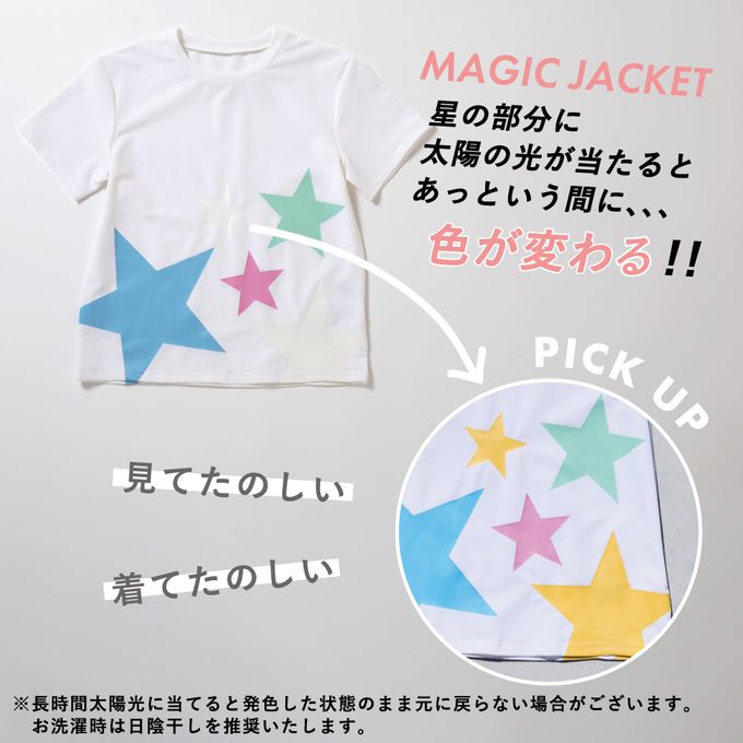 日本 evercloset - 速乾抗UV 神奇變色星星T恤-粉紅