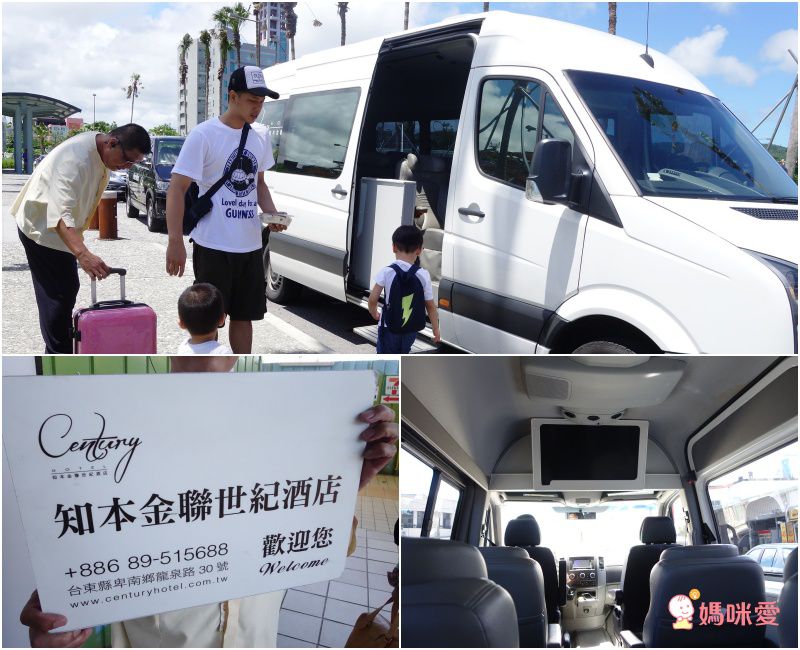 限時暑期專案 ✦ 知本金聯世紀酒店 ★ 兩大兩小一泊一食