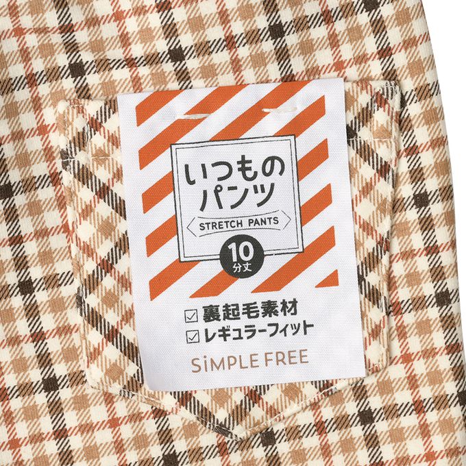 akachan honpo - 10分長經典褲 裏起毛-一般合身款-淺卡其色