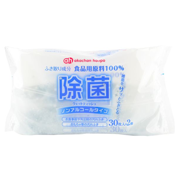 akachan honpo - 除菌濕紙巾不含酒精-30張2包