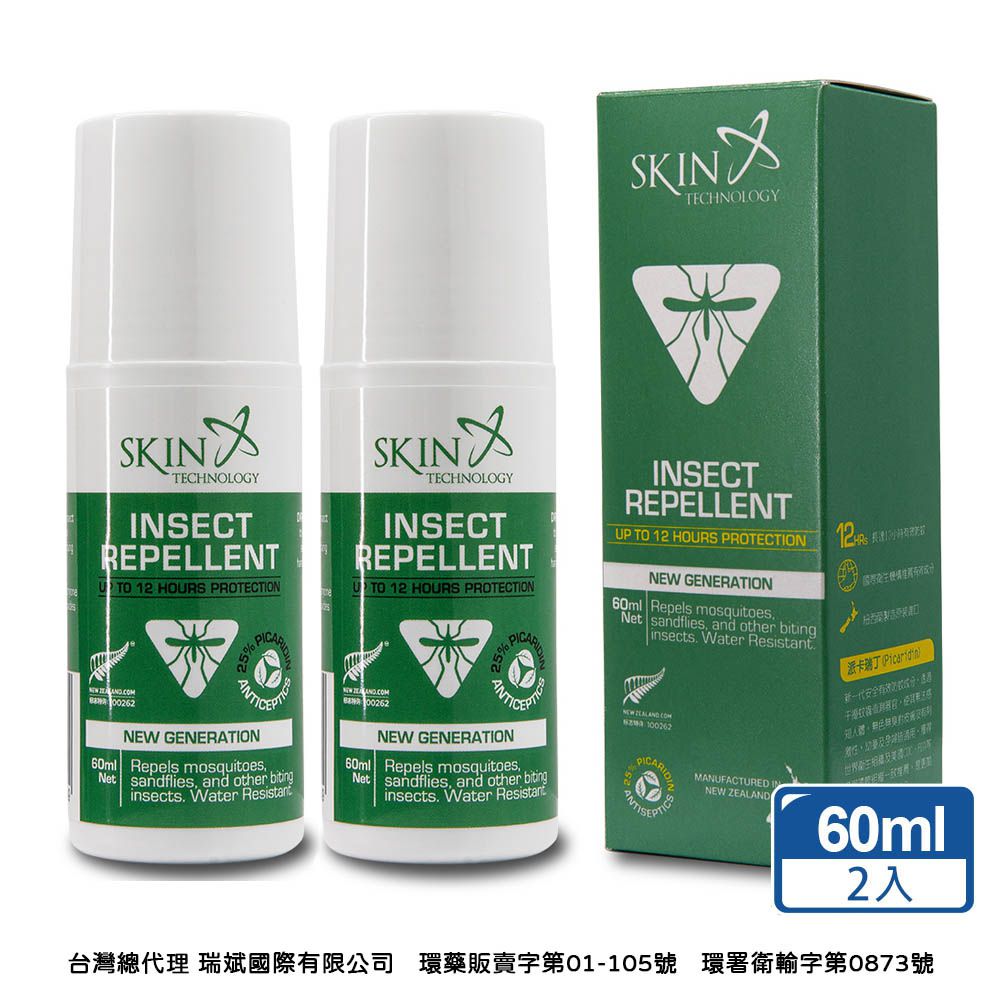 25%派卡瑞丁Picaridin 瑞斌12H長效防蚊滾珠瓶-60mx2