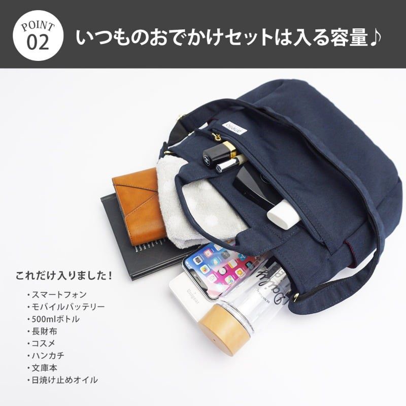 日本 Anello - 防潑水 mini托特肩背包-MUS黃 (21cm×22cm×10cm)