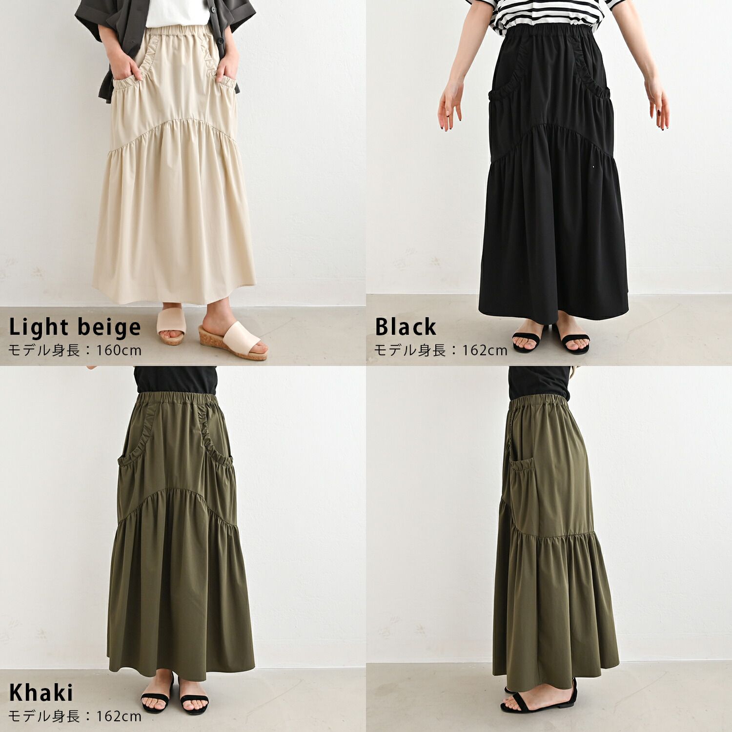 日本 ihuu - 捲捲邊前口袋修身長裙-米杏