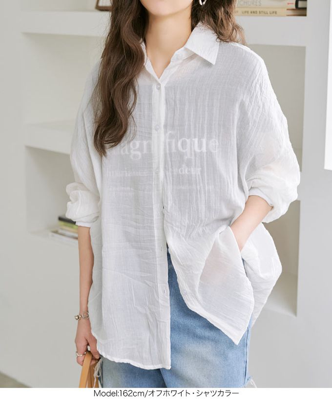 日本 Kobe Lettuce - 自然感輕盈穿搭立領寬版襯衫-白