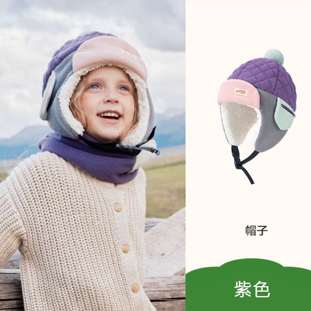 kocotree - 兒童護耳雷鋒帽 XL (紫色)